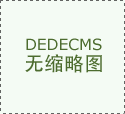  时政微视频｜逾越山海的“时间”—— 